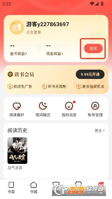 ����С˵app2026ȫ������