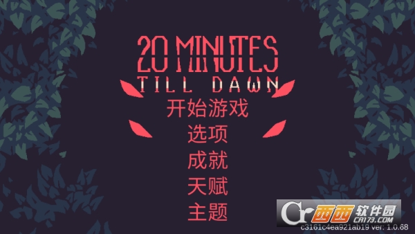 ����ǰ20�������ιٷ����İ�