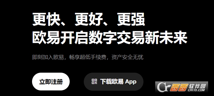 ŷoe��app�ٷ��ͻ��� 