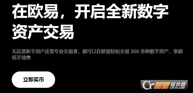 OE�ҽ���app�ٷ��������°�