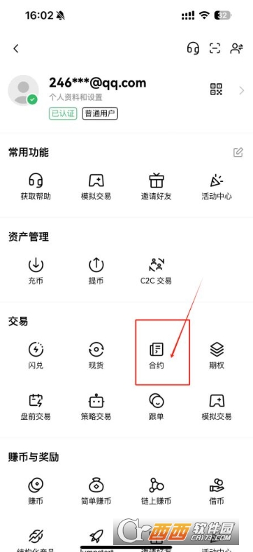 ��Լ˫��ֲ���ô����  oe�������ͱҰ�������˫��ֲ����ý̳�