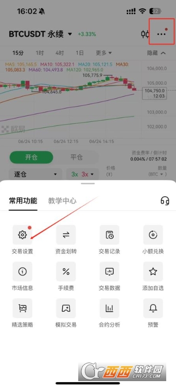 ��Լ˫��ֲ���ô����  oe�������ͱҰ�������˫��ֲ����ý̳�