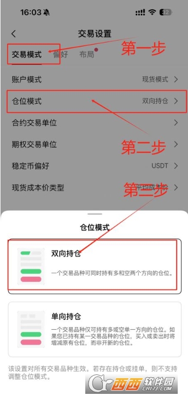 ��Լ˫��ֲ���ô����  oe�������ͱҰ�������˫��ֲ����ý̳�