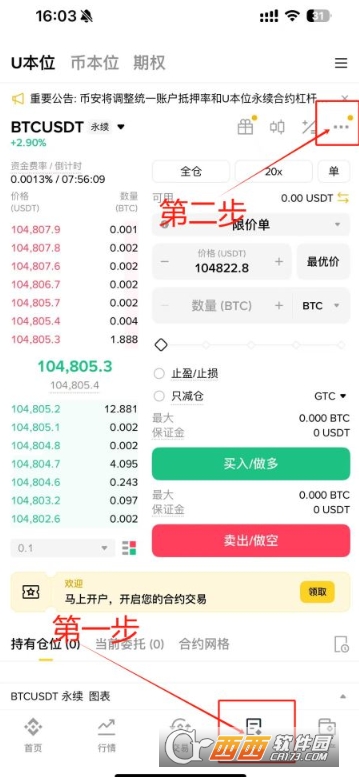 ��Լ˫��ֲ���ô����  oe�������ͱҰ�������˫��ֲ����ý̳�