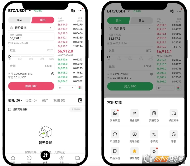 �����Լ��ô��  oe��app�����Լ���ֲ���ָ��