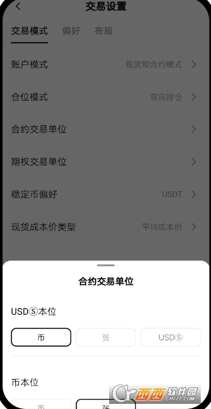 �����Լ��ô��  oe��app�����Լ���ֲ���ָ��