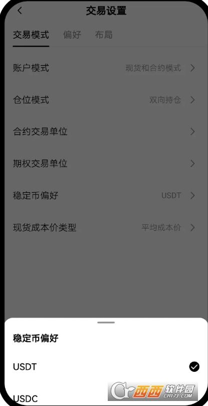 �����Լ��ô��  oe��app�����Լ���ֲ���ָ��