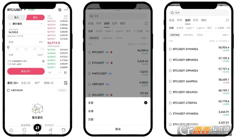 �����Լ��ô��  oe��app�����Լ���ֲ���ָ��