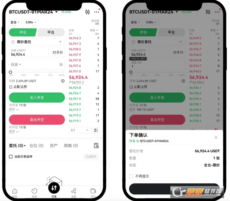 �����Լ��ô��  oe��app�����Լ���ֲ���ָ��