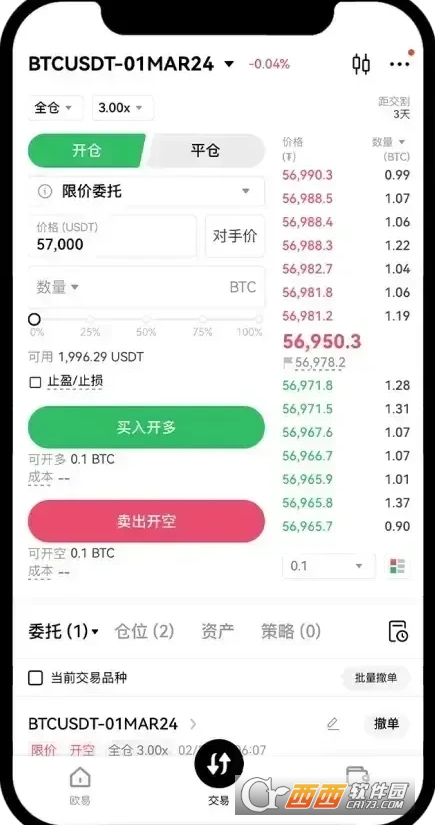 �����Լ��ô��  oe��app�����Լ���ֲ���ָ��