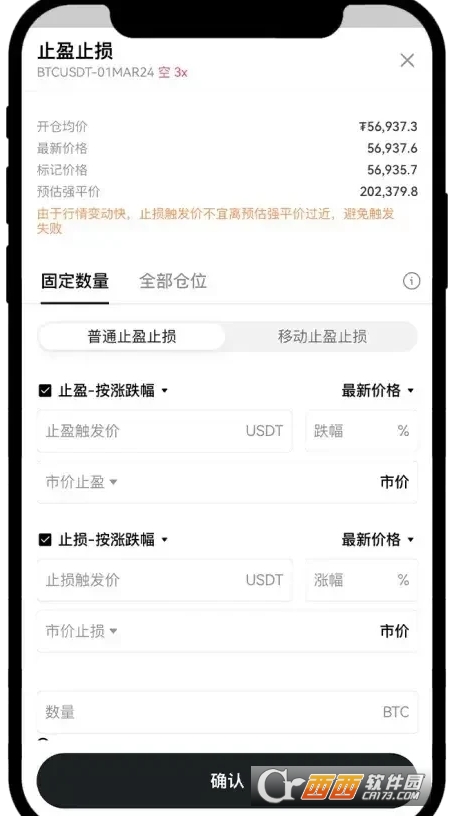 �����Լ��ô��  oe��app�����Լ���ֲ���ָ��