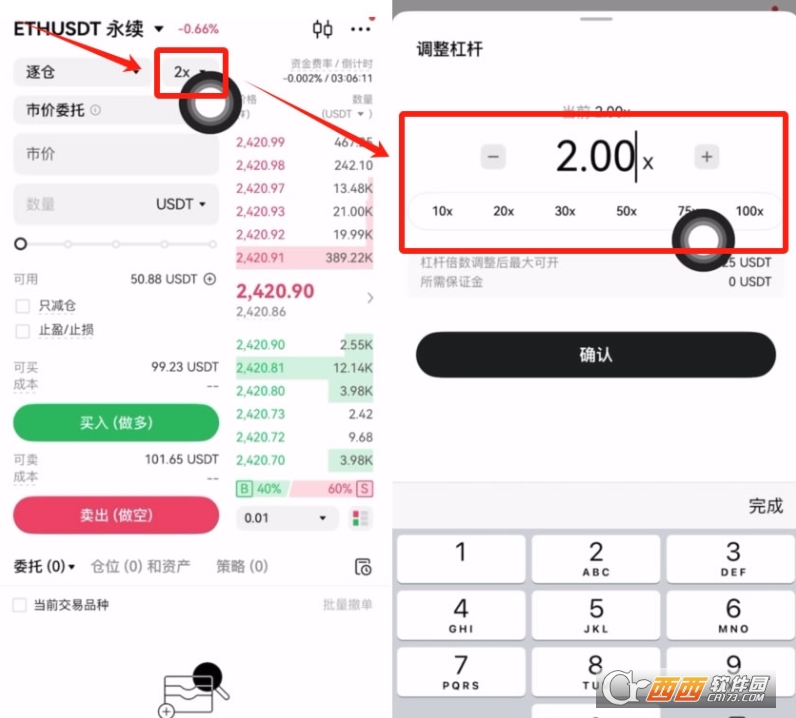 ������Լ�淨����ŷ������APP��Լ�������ֹӯֹ��