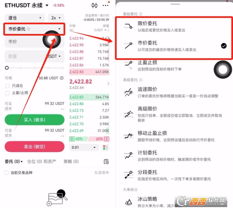 ������Լ�淨����ŷ������APP��Լ�������ֹӯֹ��