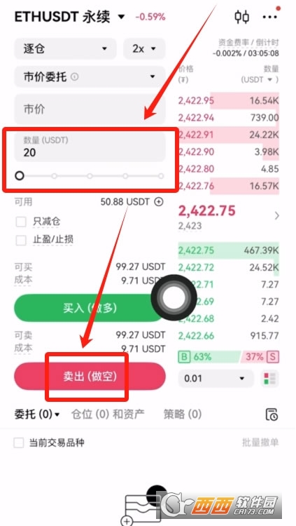 ������Լ�淨����ŷ������APP��Լ�������ֹӯֹ��