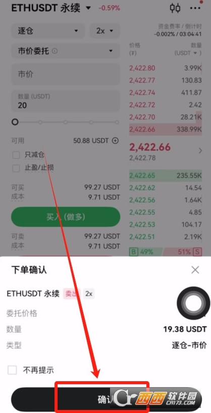 ������Լ�淨����ŷ������APP��Լ�������ֹӯֹ��