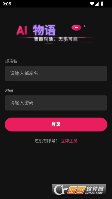 AI����app����޹��