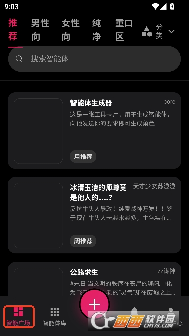 AI����app����޹��