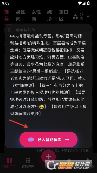 AI����app����޹��