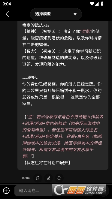 AI����app����޹��