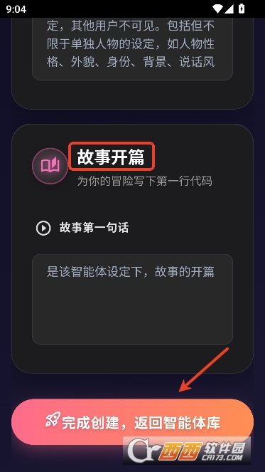 AI����app����޹��