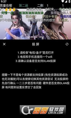 ������Ӱ��app������