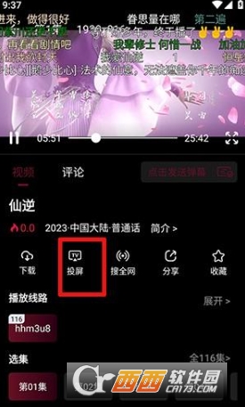 ������Ӱ��app������