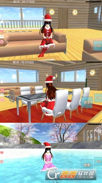 ����У԰����С��Ϸ���İ�׿��