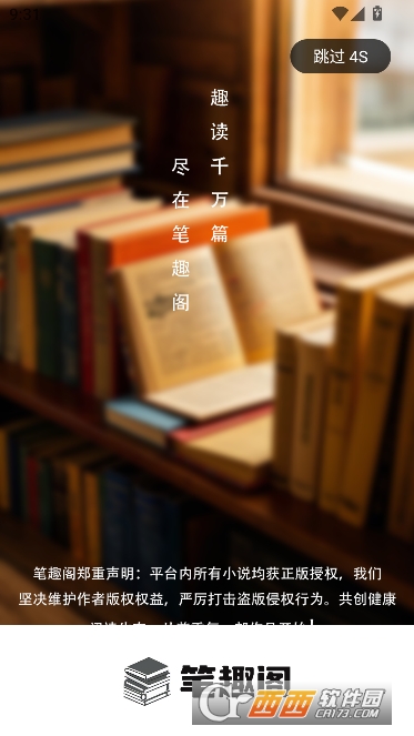 Pen Fun Pavilion��ɫ��