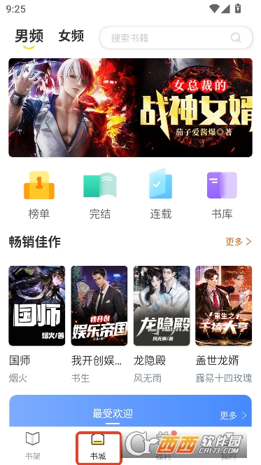 Pen Fun Pavilion��ɫ��