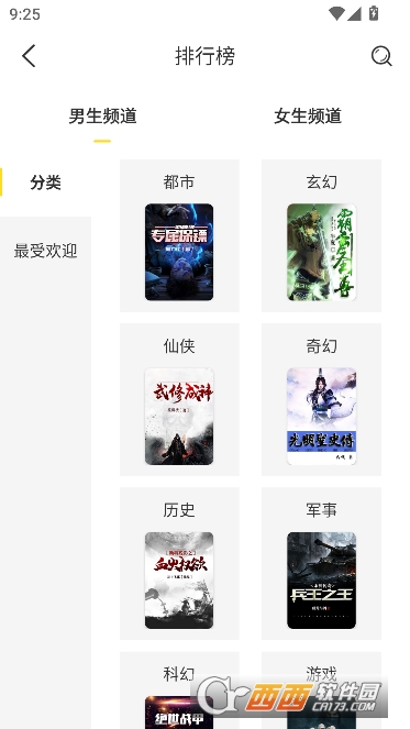 Pen Fun Pavilion��ɫ��