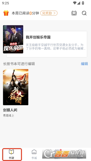 Pen Fun Pavilion��ɫ��