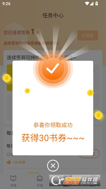 Pen Fun Pavilion��ɫ��