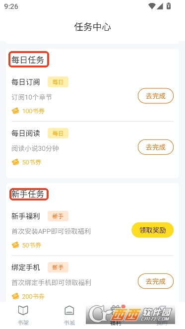 Pen Fun Pavilion��ɫ��