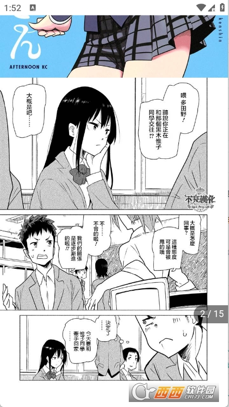 ��ZONEapp�ٷ����°�