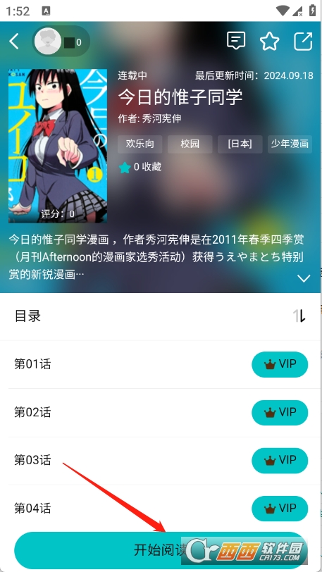 ��ZONEapp�ٷ����°�