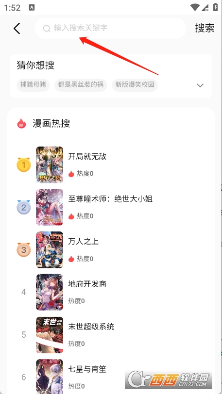 ��ZONEapp�ٷ����°�