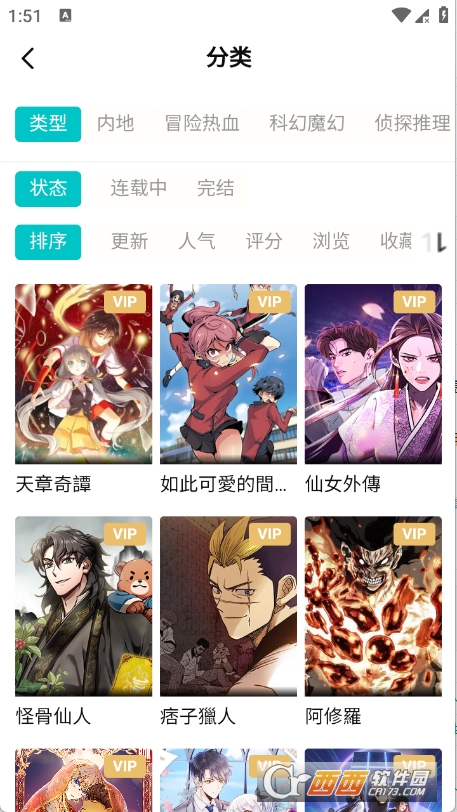 ��ZONEapp�ٷ����°�