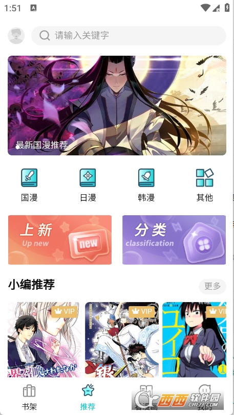 ��ZONEapp�ٷ����°�