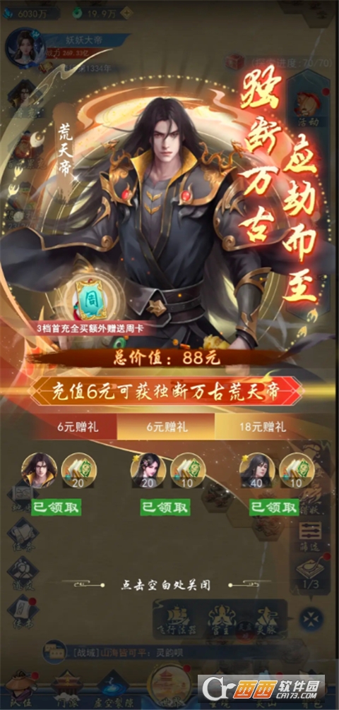 ����Ⱥ�����ٷ�0.1�����°�