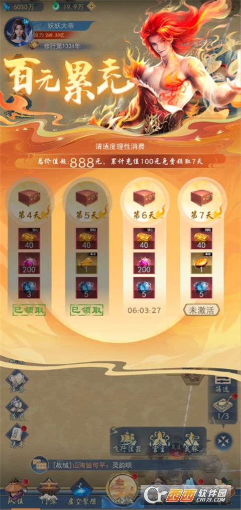 ����Ⱥ�����ٷ�0.1�����°�