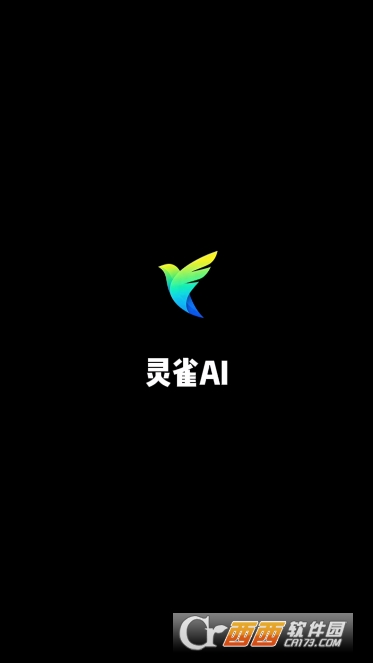 灵雀AIapp官方最新版2026 灵雀AIapp官方最新版2026