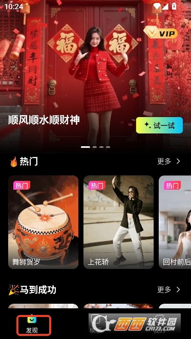 灵雀AIapp官方最新版2026 灵雀AIapp官方最新版2026