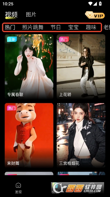 灵雀AIapp官方最新版2026 灵雀AIapp官方最新版2026