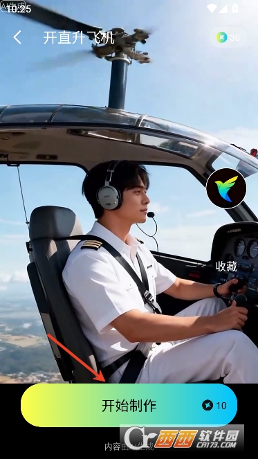 灵雀AIapp官方最新版2026 灵雀AIapp官方最新版2026