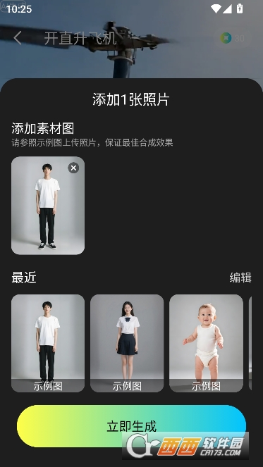 灵雀AIapp官方最新版2026 灵雀AIapp官方最新版2026