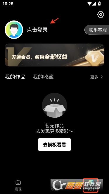 灵雀AIapp官方最新版2026 灵雀AIapp官方最新版2026