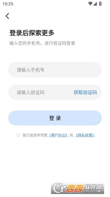 灵雀AIapp官方最新版2026 灵雀AIapp官方最新版2026