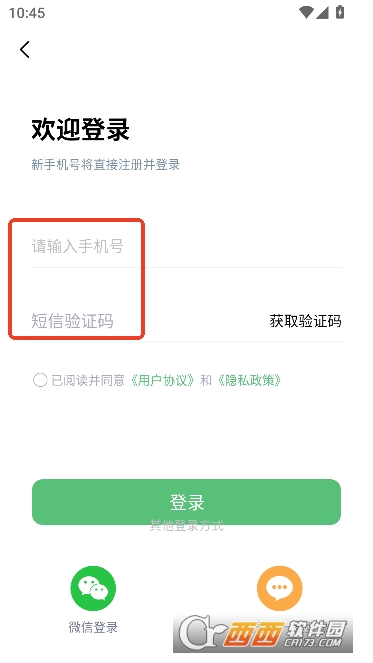 AI小说写作助手app官方正版 AI小说写作助手app官方正版