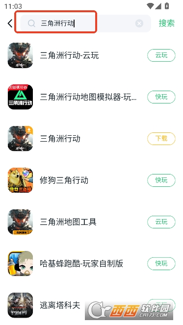 870游戏盒2026官方全新正版 870游戏盒2026官方全新正版