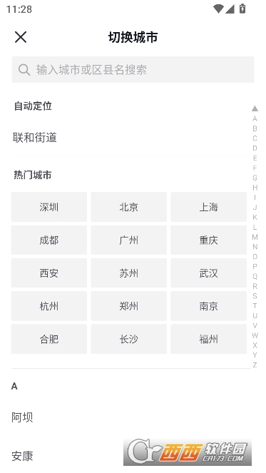 抖省省app最新官方正版 抖省省app最新官方正版
